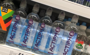 The Alkaline Water Opportunity - Guest Feature with Actiph Water - actiph water on shelf